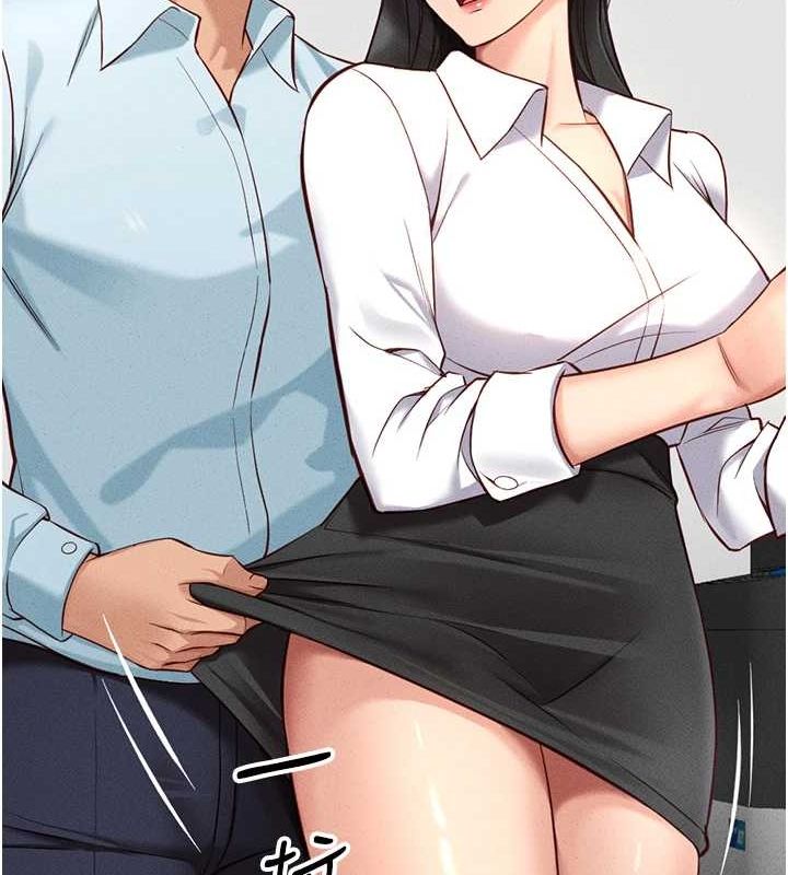 鲁蛇社畜的金手指第13話-多虧了妳讓我無套