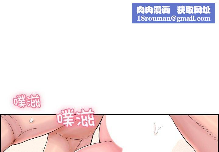 再爱我一次第10話