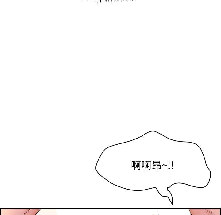 再爱我一次第10話