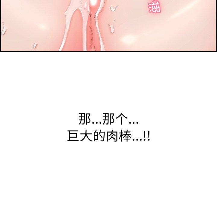 再爱我一次第10話