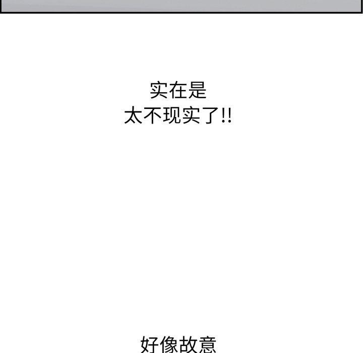 再爱我一次第10話