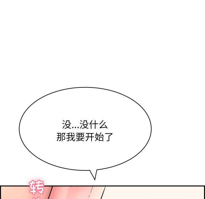 再愛我一次第10話