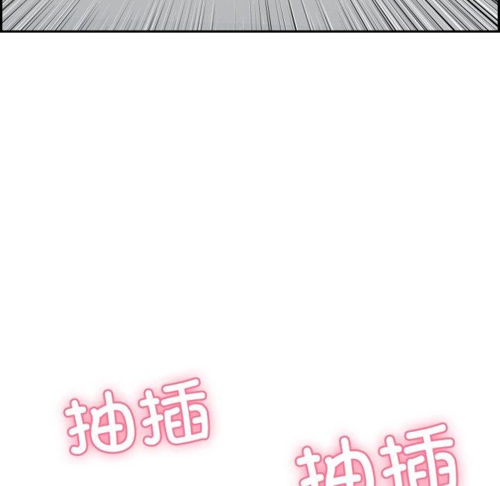 再愛我一次第10話