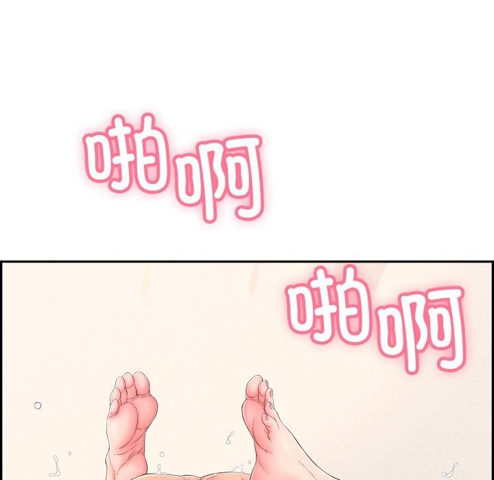 再爱我一次第10話