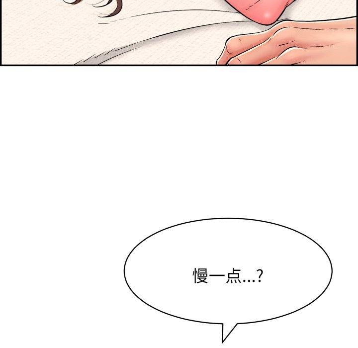 再爱我一次第10話