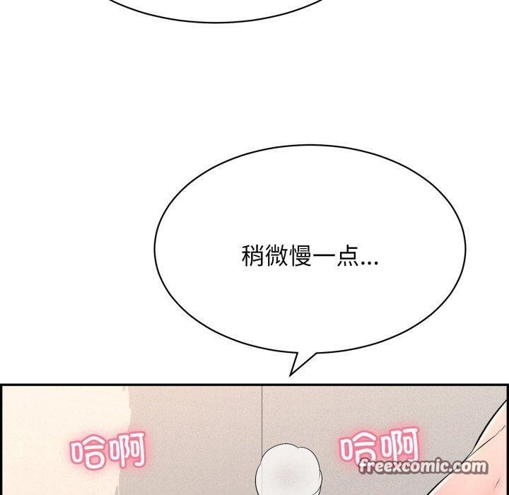 再爱我一次第10話