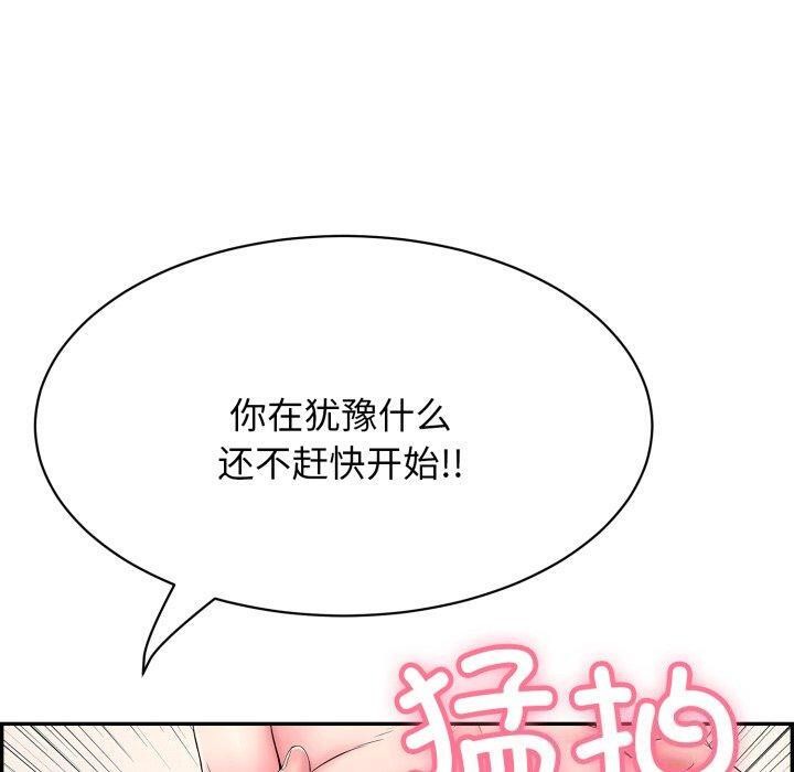 再愛我一次第10話