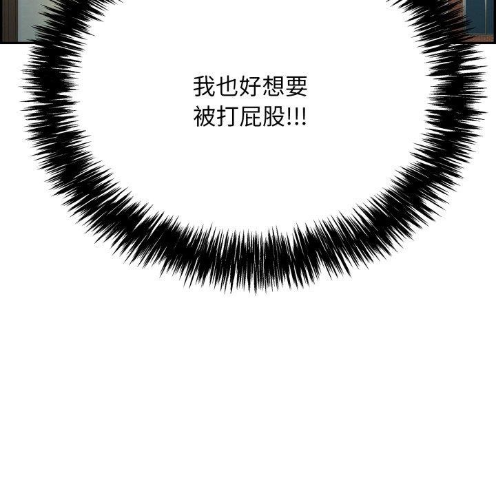 再爱我一次第10話