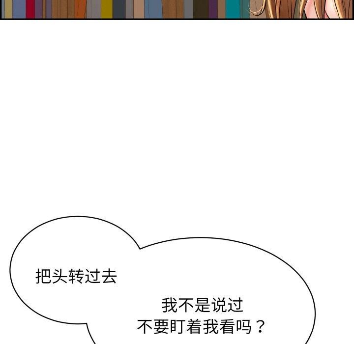 再愛我一次第10話