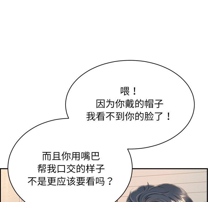 再爱我一次第10話