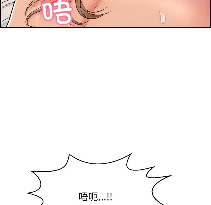 再爱我一次第10話