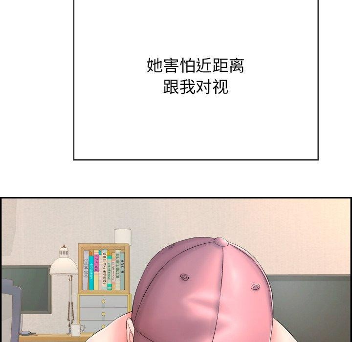 再爱我一次第10話