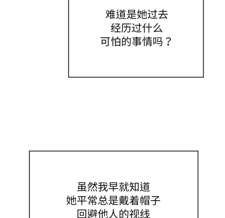 再爱我一次第10話