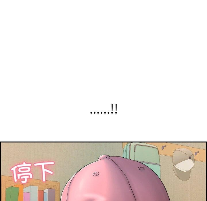 再爱我一次第10話