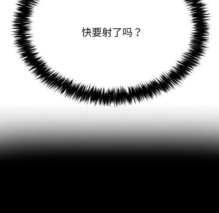 再爱我一次第10話