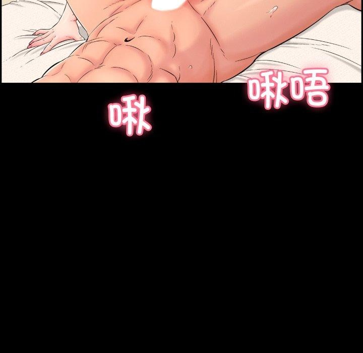 再爱我一次第10話