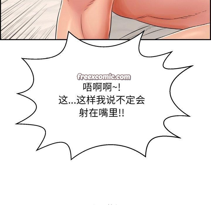 再爱我一次第10話