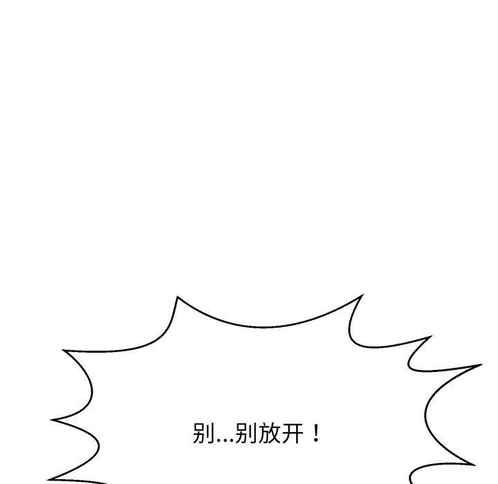 再愛我一次第10話