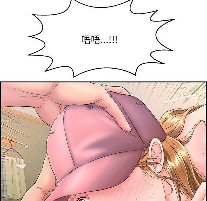 再爱我一次第10話