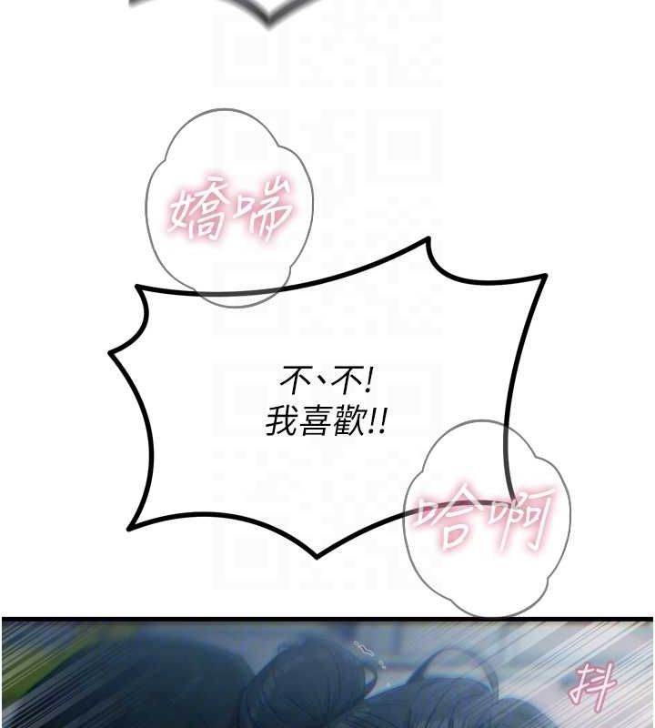 恶次人生第17話-插爆肉便器學姐