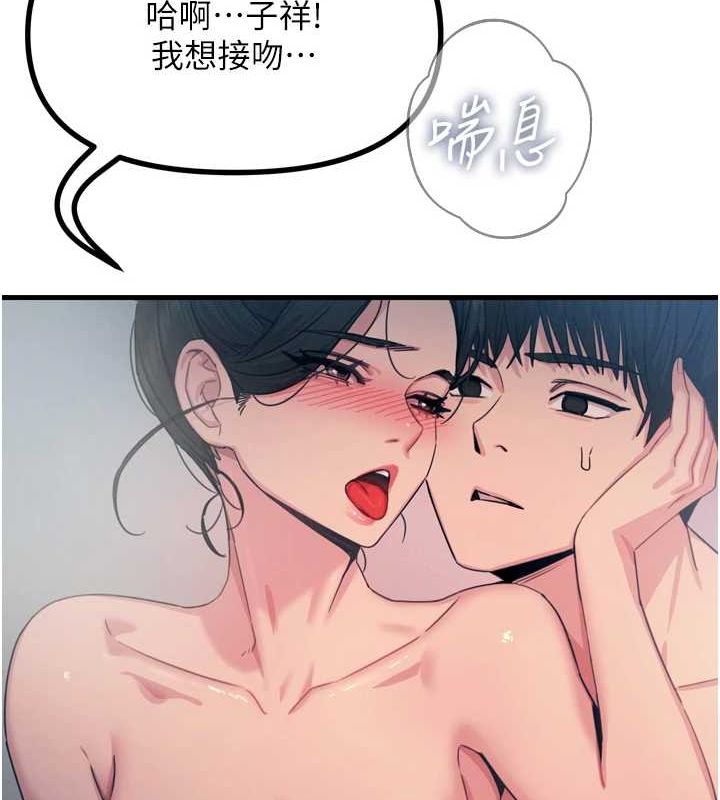 恶次人生第17話-插爆肉便器學姐