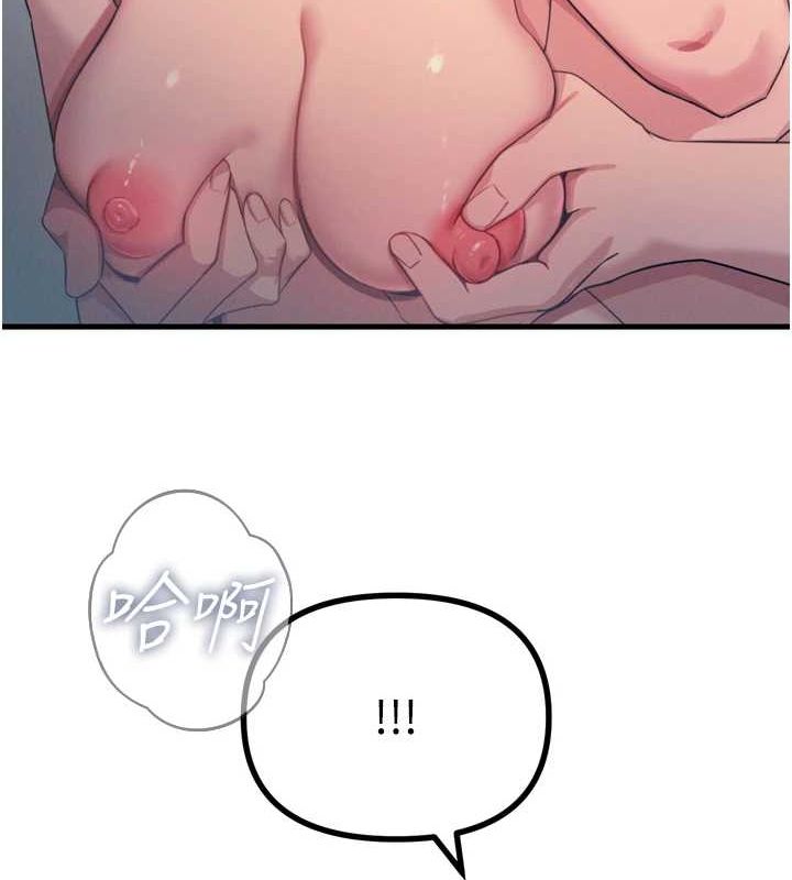 恶次人生第17話-插爆肉便器學姐