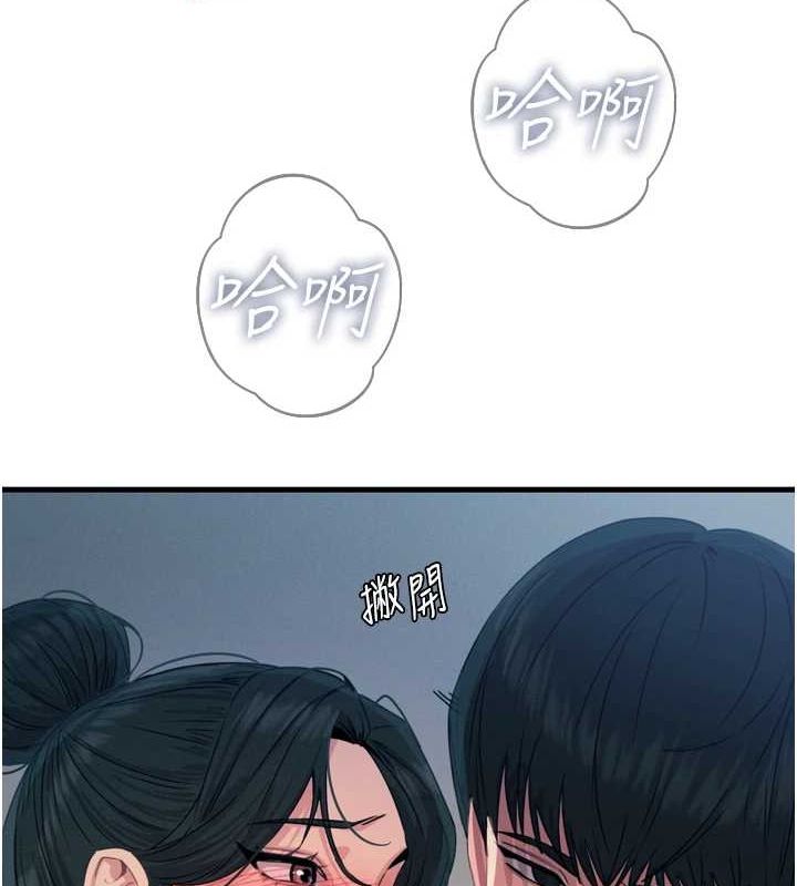 恶次人生第17話-插爆肉便器學姐