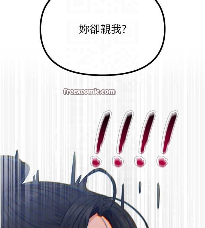 恶次人生第17話-插爆肉便器學姐