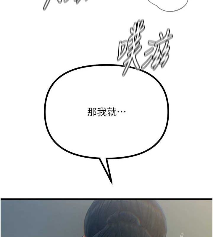 恶次人生第17話-插爆肉便器學姐