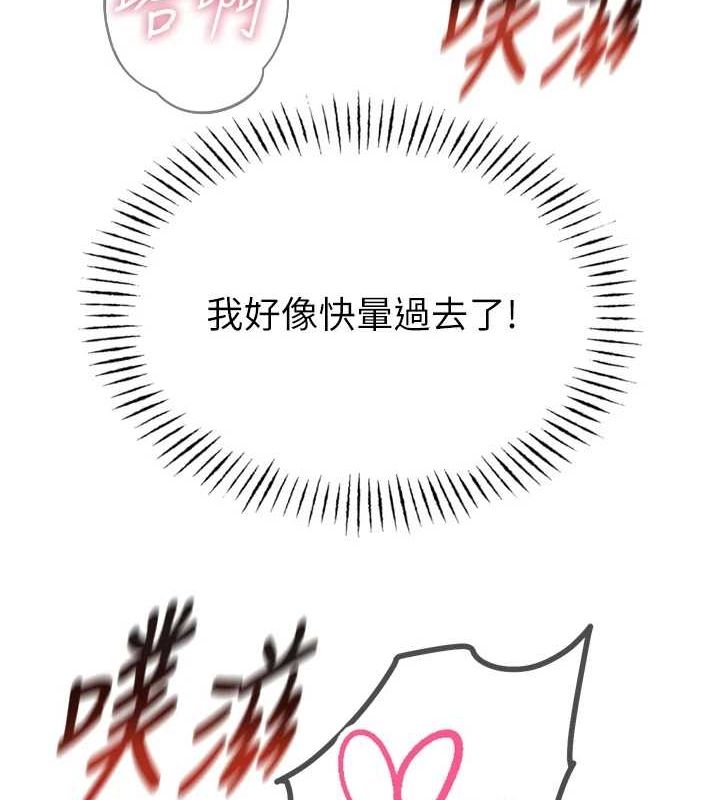 恶次人生第17話-插爆肉便器學姐