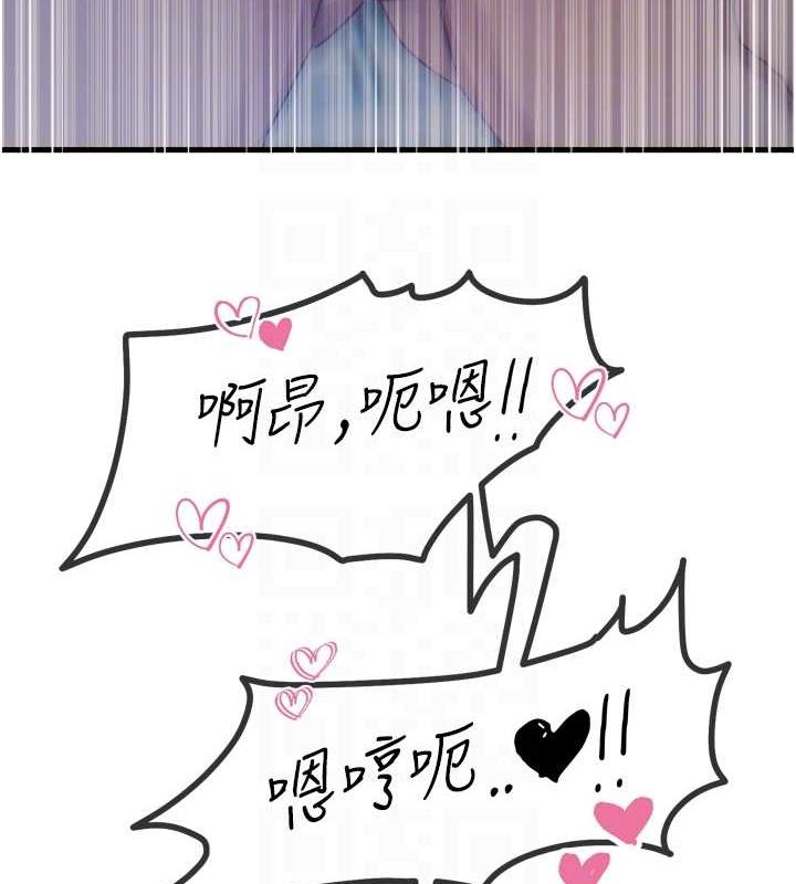 恶次人生第17話-插爆肉便器學姐