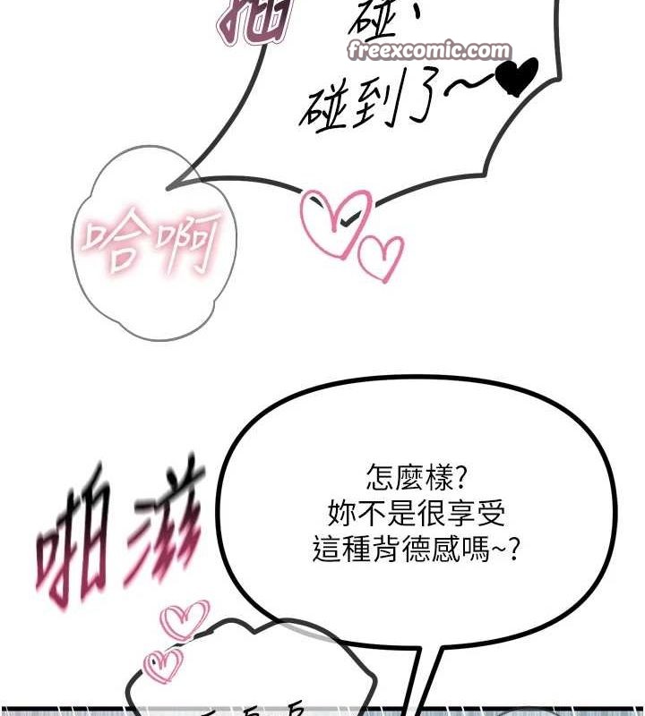 恶次人生第17話-插爆肉便器學姐