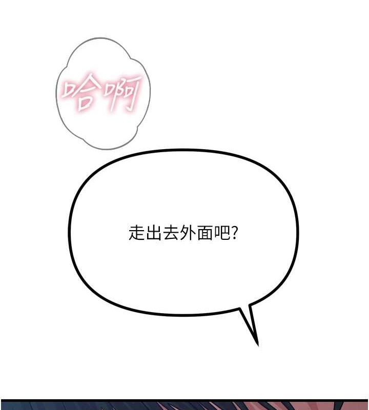 恶次人生第17話-插爆肉便器學姐