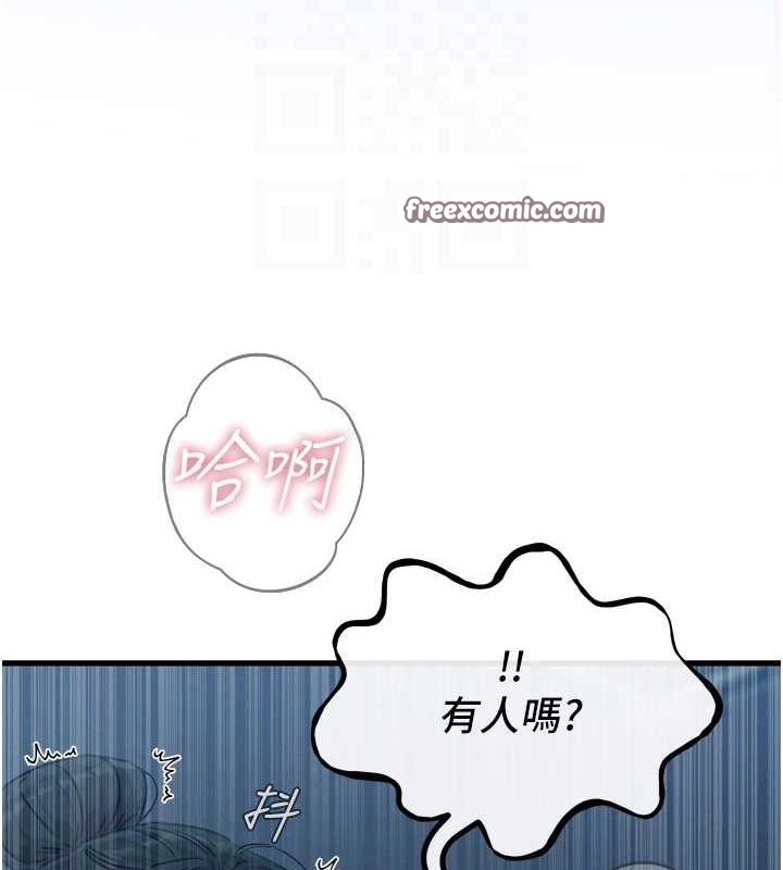 恶次人生第17話-插爆肉便器學姐