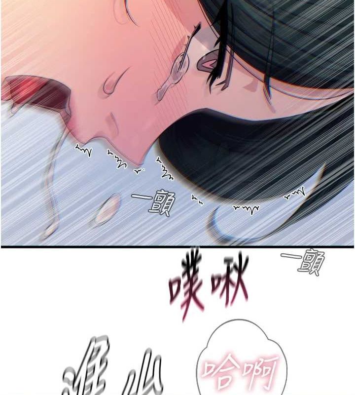 恶次人生第17話-插爆肉便器學姐