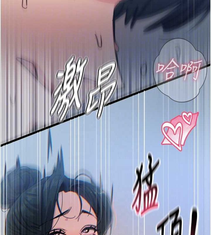 惡次人生第17話-插爆肉便器學姐