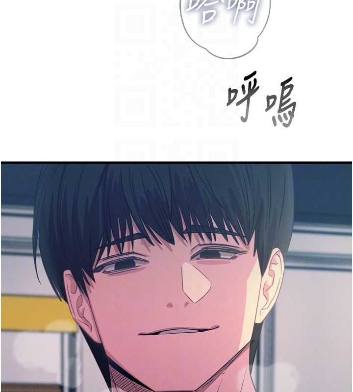 恶次人生第17話-插爆肉便器學姐