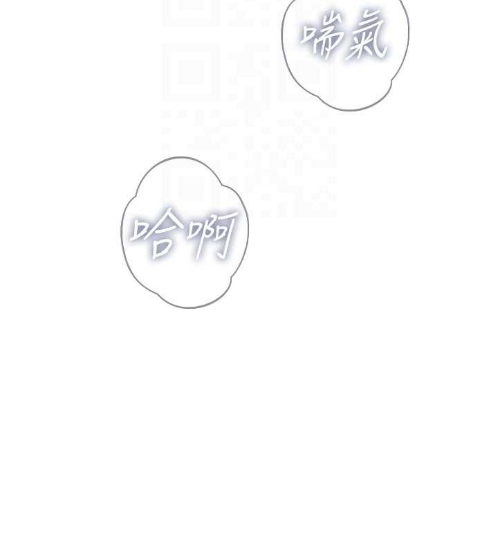 恶次人生第17話-插爆肉便器學姐