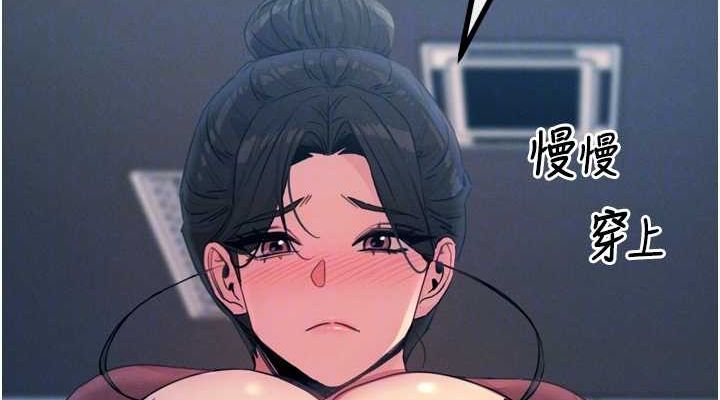 恶次人生第17話-插爆肉便器學姐