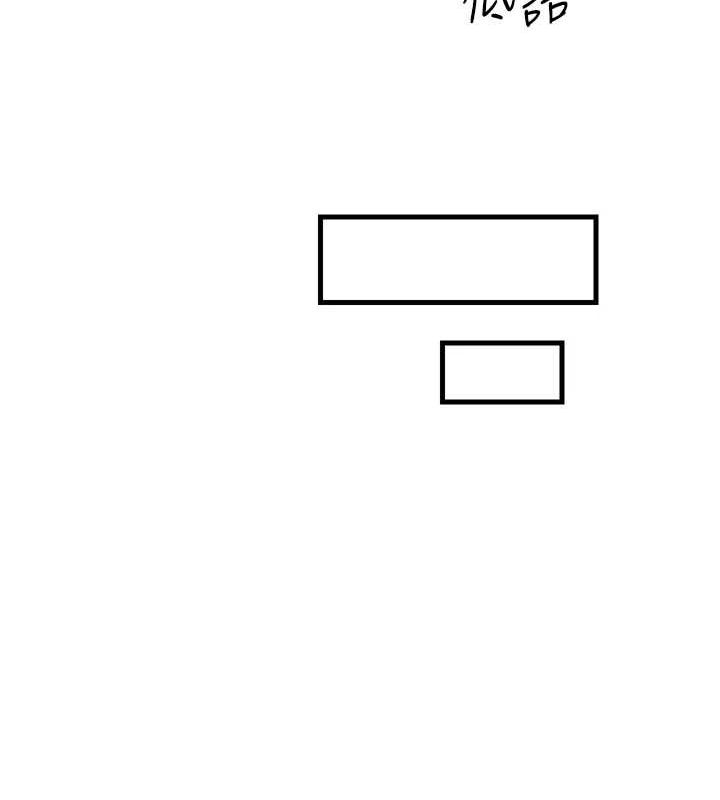 恶次人生第17話-插爆肉便器學姐