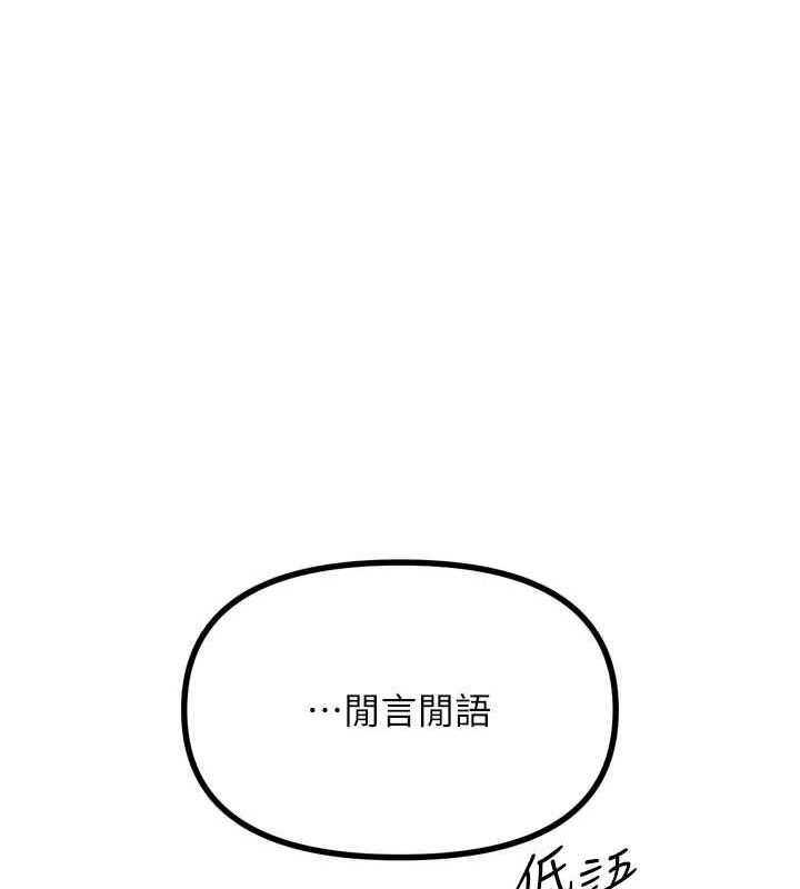 恶次人生第17話-插爆肉便器學姐