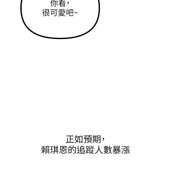 恶次人生第17話-插爆肉便器學姐