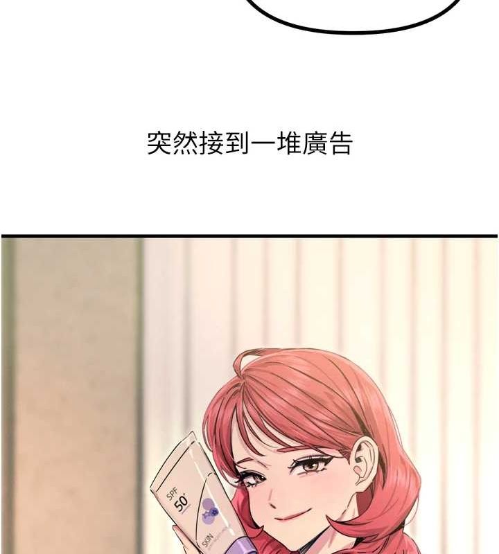 恶次人生第17話-插爆肉便器學姐