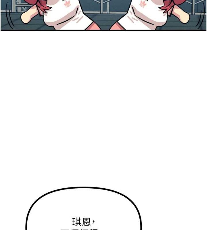 惡次人生第17話-插爆肉便器學姐