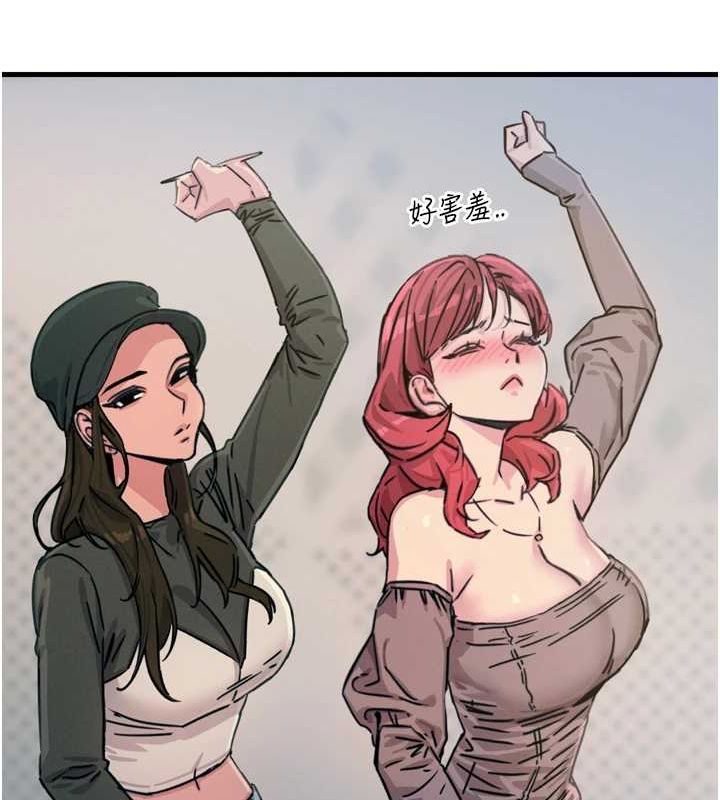 恶次人生第17話-插爆肉便器學姐