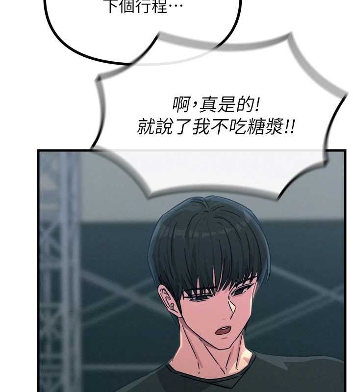 恶次人生第17話-插爆肉便器學姐