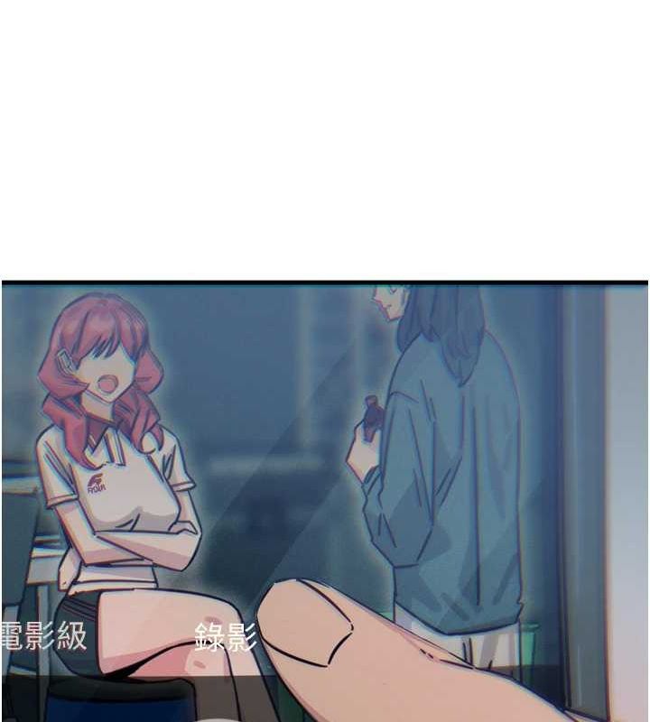 恶次人生第17話-插爆肉便器學姐