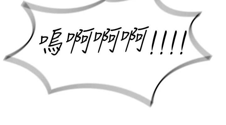 恶次人生第17話-插爆肉便器學姐