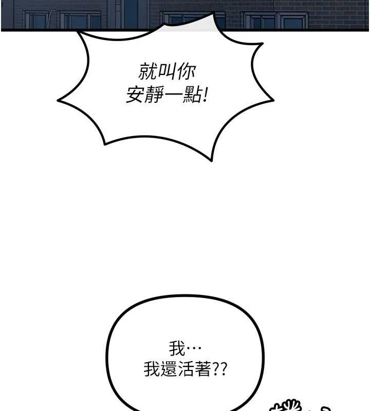 恶次人生第17話-插爆肉便器學姐