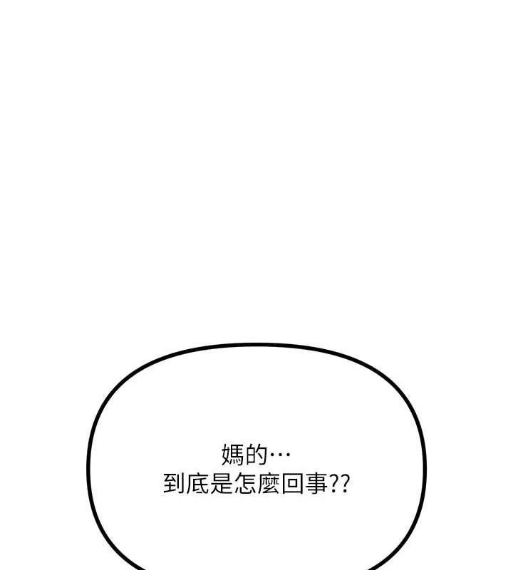 恶次人生第17話-插爆肉便器學姐